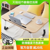 千屿 卧室床上用桌学生宿舍可折叠笔记本电脑学习懒人桌子单个装