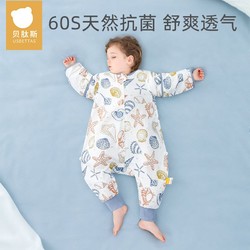 貝肽斯 嬰兒夏季薄款睡袋兒童夏天紗布睡衣寶寶空調睡覺防踢被神器