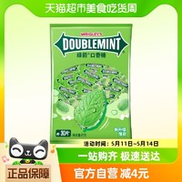 88VIP：DOUBLEMINT 绿箭 原味薄荷口香糖果散装30片*1袋小片便携口气清新儿童零食