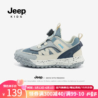 Jeep 吉普 兒童軟底網面透氣運動跑步鞋