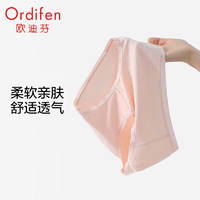 Ordifen 欧迪芬 内裤女3A级抗菌棉感亲肤内裤 XK2502D 天使粉(单条装) M