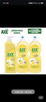 AXE 斧头 柠檬洗洁精 3瓶