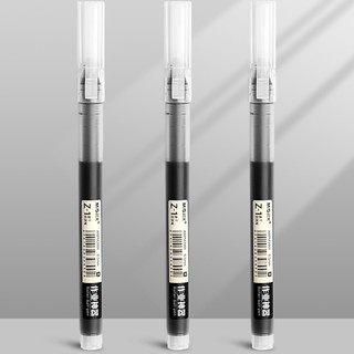 直液式中性笔 0.5mm 黑色 3支装
