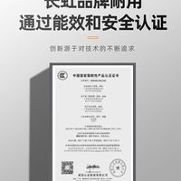 CHANGHONG 长虹 电饭锅商用大容量20人食堂饭店酒店大号老式电饭煲蒸包子