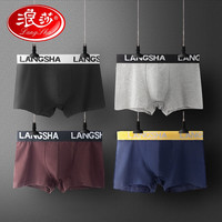 浪莎(LangSha)浪莎男士内裤男纯色明筋腰带棉质透气平角裤四角裤衩男生短裤头 XXL