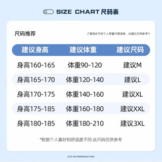 班尼路凉感运动短袖T恤男2024夏装防晒上衣UPF50+体恤男士骑行服潮 【防晒面料】-白#M毛绒熊 XL【不易起球 不易褪色】