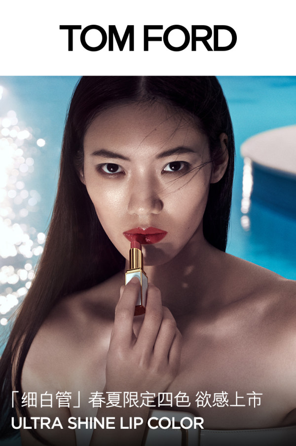 tomford汤姆福特细白管口红34roseirise眼波冰透玫瑰色