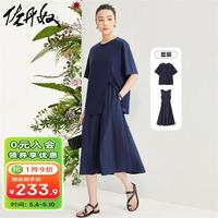 佐丹奴套装搭配女背心连衣裙开叉圆领短袖T恤女18464207 66藏青(套装) L