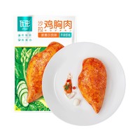 88VIP：ishape 优形 冷藏沙拉鸡胸肉新奥尔良味100g代餐零食速食即食鸡肉