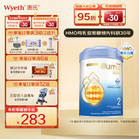 Wyeth 惠氏 啟賦未來6HMO嬰幼兒營養配方奶粉 啟賦luxa 2段 850g