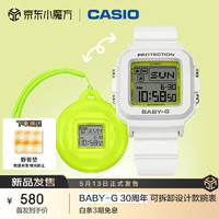卡西欧（CASIO）手表女士BABY-G小方块运动电子学韩表儿童节BGD-10K-7
