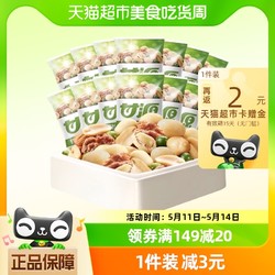 KAM YUEN 甘源 综合果仁208g小零食坚果零食混合每日坚果核桃休闲食品小吃