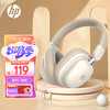 惠普（HP）H231R头戴式无线蓝牙耳机 运动有线游戏电竞电脑耳麦双模连接 奶茶色 H231R蓝牙有线双模式奶茶白