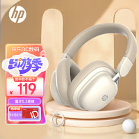 HP 惠普 H231R头戴式无线蓝牙耳机 运动有线游戏电竞电脑耳麦双模连接 奶茶色 H231R蓝牙有线双模式奶茶白