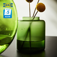 IKEA 宜家 KONSTFULL孔思?；ㄆ棵ＡЬG色褐色透明玻璃現代簡約