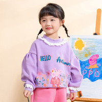 小猪佩奇小猪佩奇童装儿童卫衣女童长袖上衣宝宝衣服中小童春装 H01紫色 100
