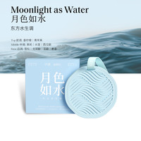 寻遇香薰微醺车载石膏香挂衣柜挂片汽车香氛香片挂件吊坠摆件