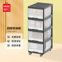 名创优品MINISO多层零食收纳柜置物储物柜子抽屉式收纳箱儿童衣柜