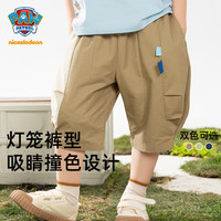 汪汪队立大功【2024夏季】男童短裤儿童裤子中小童运动薄中裤 浅咖 130cm 