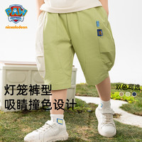 汪汪队立大功【2024夏季】男童短裤儿童裤子中小童运动薄中裤 黄绿 110cm 