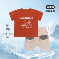 Bornbay 贝贝怡 24夏季男童短袖套装舒适亲肤冰感T恤短裤两件套