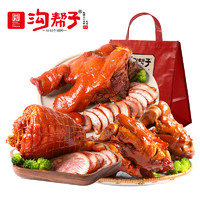 沟帮子 诸事顺意猪肉礼盒1.6kg 冷藏熟食 开袋即食 东北特产 源头直发