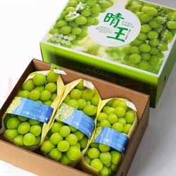 晴王陽光玫瑰葡萄 6斤 禮盒裝 6-12G單果