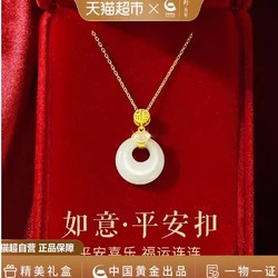 珍·尚银 【中国黄金】平安扣吊坠纯银项链