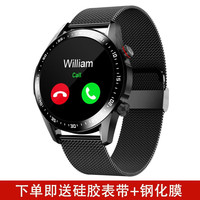 彬格 运动智能手环表男蓝牙通话听歌防水接打电话腕表成人心率血压监测女智能手环安卓小米苹果 黑钢【自定义表盘+免提通话+全触控】+送表带