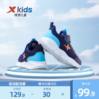 XTEP 特步 儿童网面跑步鞋