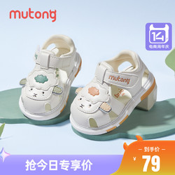Mutong 牧童 婴儿步前叫叫鞋女1-2岁男宝宝夏季童鞋防滑软底包头卡通凉鞋