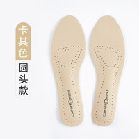 MANDUODONGRI 曼多冬日 真皮鞋垫高跟鞋超软牛皮乳胶垫 米色 35-36码
