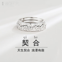MOEFI 茉妃 足銀999契合情侶款對戒足銀設計感創意韓版開口戒指肌理不規則 契合情侶對戒-女款 開口可調節