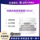 百亿补贴：Kiehl's 科颜氏 保税直发顺丰科颜氏高保湿面霜角鲨烷补水保湿125ml单支