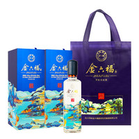 金六福 50度浓香型白酒 500ml*2瓶