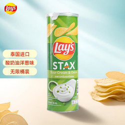 Lay's 乐事 Plus：乐事 薯片无限酸奶油洋葱味桶装100g 泰国进口