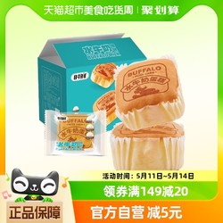 时鲜 水牛奶蛋糕430g*2盒整箱营养早餐手撕小面包休闲健康零食糕点