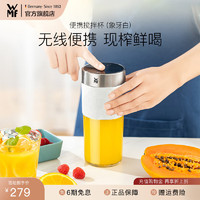 WMF 福騰寶 便攜式榨汁機多功能家用小型無線充電迷你料理榨汁杯 便攜攪拌杯（象牙白）