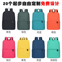 适用小米双肩包小背包男女休闲轻便10L20升旅行运动书包