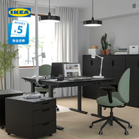 IKEA 宜家 MITTZON米特丛书桌电脑桌学习桌办公桌卧室简约家用