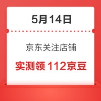 今日好券|5.15上新：京东实测0.79元白条红包！支付宝领6.6元工行红包！
