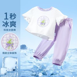 Bornbay 贝贝怡 夏季女童冰感套装卡通T恤防蚊裤长出游裤两件套