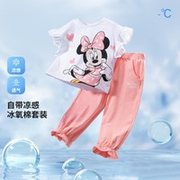 Disney baby 】儿童套装夏季女童凉感短袖防蚊长裤两件套