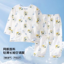 MUMUWU 木木屋 兒童睡衣套裝夏季空調服男女童家居服嬰兒純棉開衫長袖空調服套裝
