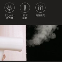 Xiaomi 小米 MI） 米家手持挂烫机家用智能迷你手持熨斗小型便携旅行电斗熨烫机非I