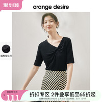 Orange Desire 设计感纽结领短袖t恤女2023年夏季新款法式纯色上衣