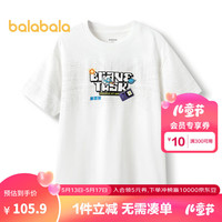 巴拉巴拉童装短袖t恤男童印花打底衫2024儿童夏 本白10101 150cm