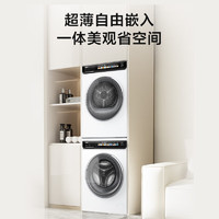 Haier 海爾 超薄洗烘套裝 10KG精華洗滾筒洗衣機+空凈過濾烘干機 空氣洗