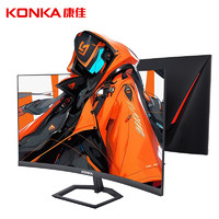 KONKA 康佳 27英寸2k电脑显示器IPS微边框专业电竞显示屏高清HDMI+dp接口 27英寸/240hz/曲面/专业电竞