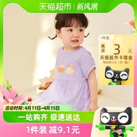 88VIP：巴拉巴拉 女童连衣裙宝宝裙子婴儿公主裙2024夏装洋气韩系甜美